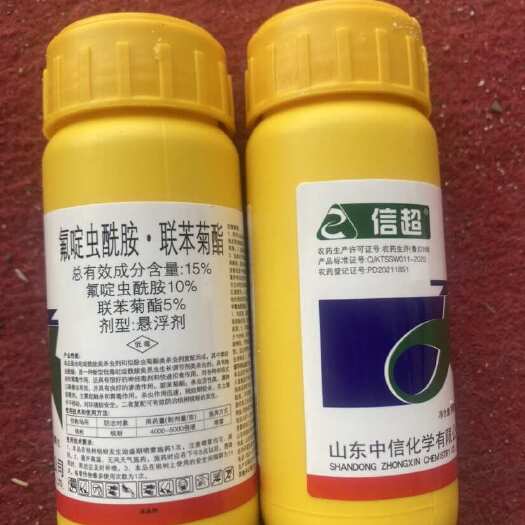 枣庄中信信超 15%氟啶虫酰胺.联苯菊酯