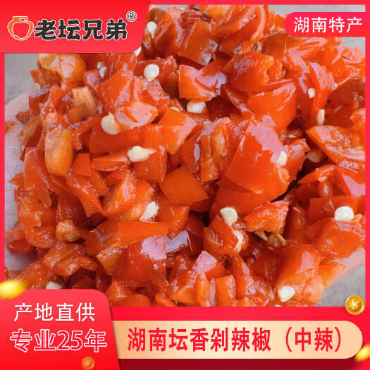 华容县湖南剁椒中辣线椒尖椒辣椒酱坛脆特产调料