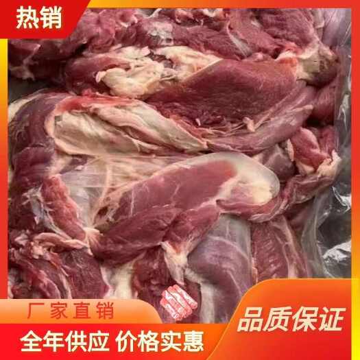 郑州羊肉类，去骨羊肉，鲜冻纯干货，实拍质量保证全部鲜羊分割，价优