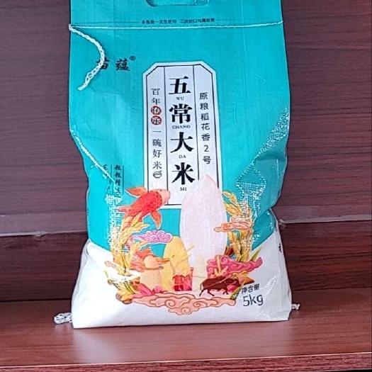 五常市五常稻花香二号
