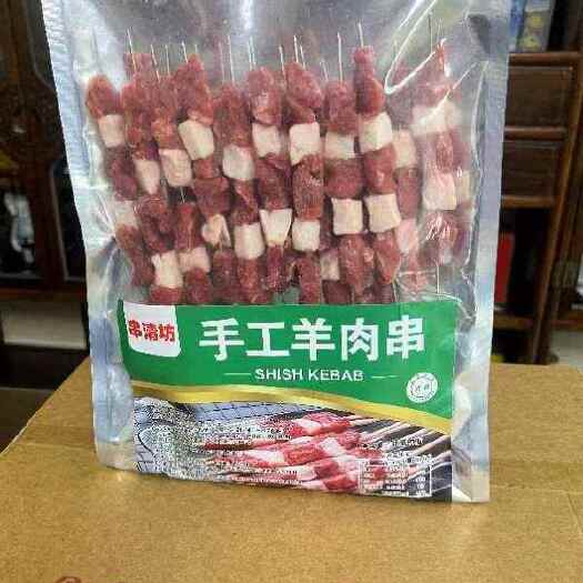 献县肉串