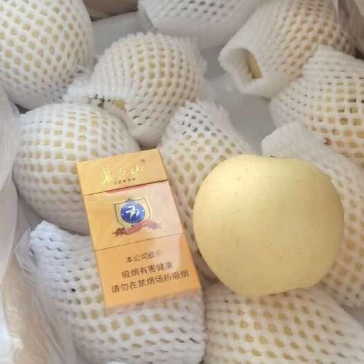  皇冠梨