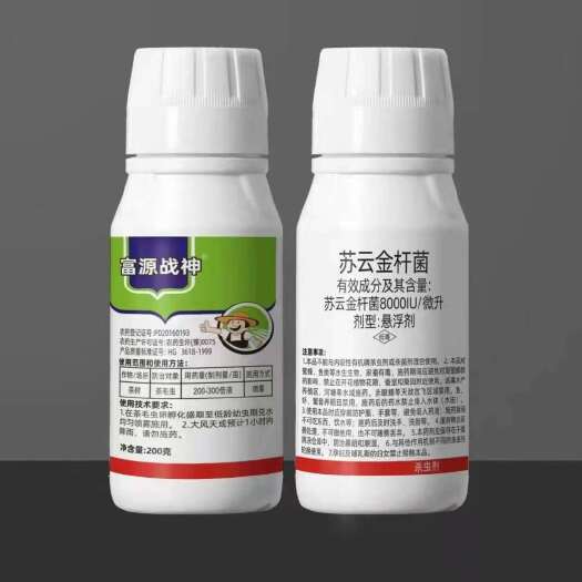 卫辉市复配苏云，专杀抗性青虫肉虫
