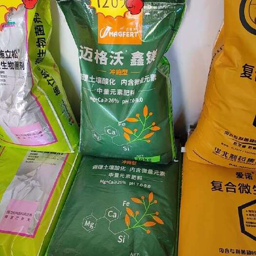 兰陵县底肥套餐代替鸡粪，化肥 补充中量元素防死棵抗重茬