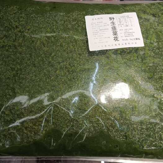 青岛野韭菜花
