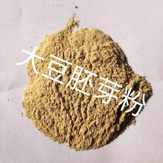 大豆胚芽粉，纯大豆胚芽，豆皮，豆渣粉碎而成，适口性好，营养高