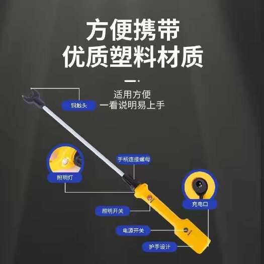 中山市赶猪神奇，养殖物资，养殖必须品，赶猪狗牛，羊