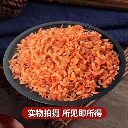 去头河虾干 无头干虾淡水无盐无油补钙农家晒干