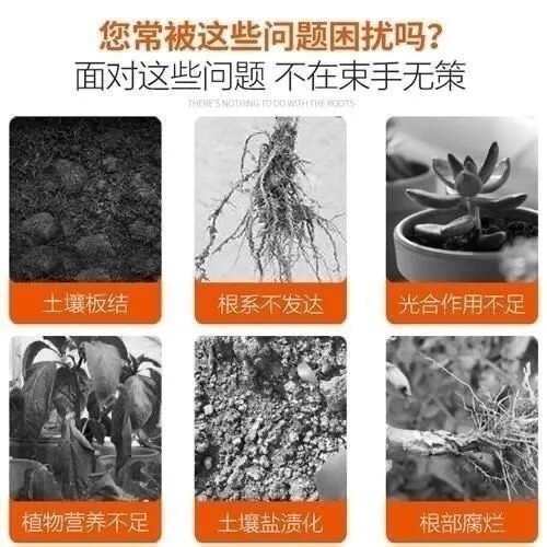 花肥矿源黄腐酸钾生根壮苗剂黄腐酸钾腐植酸微生物菌剂肥水溶肥料