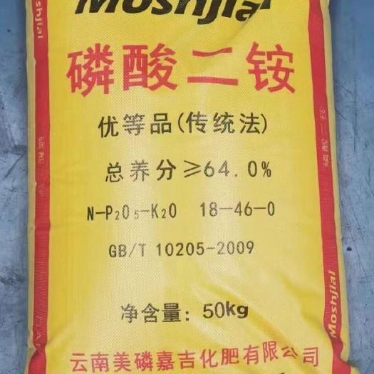 二铵  肥料    京津冀     批发