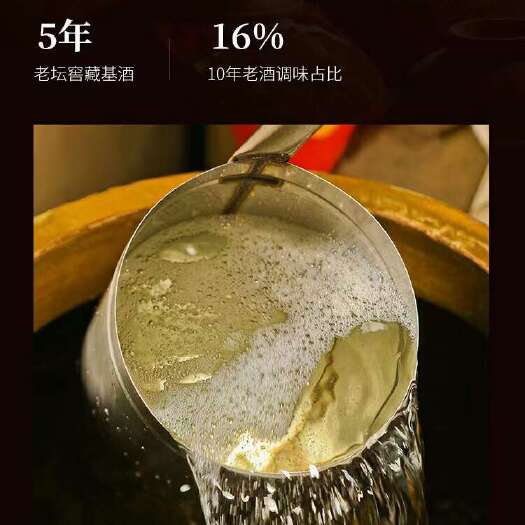  白酒