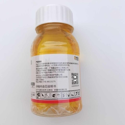 潍坊8%高效氯氟氰菊酯杀虫剂农药青虫蚜虫红蜘蛛地上地下害虫通用
