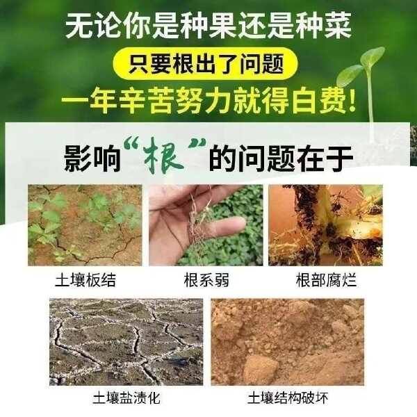 花肥矿源黄腐酸钾生根壮苗剂黄腐酸钾腐植酸微生物菌剂肥水溶肥料