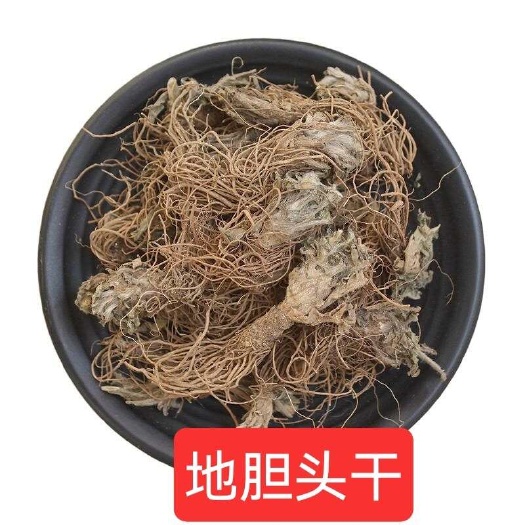 灵山县地胆头干地胆头干货新鲜晒干苦胆草红花地斩头草鞋根广东煲汤