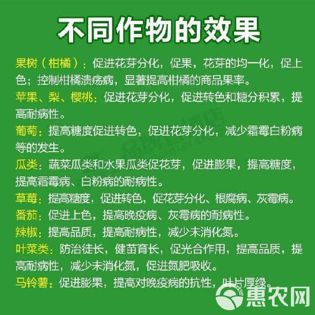 亚磷酸钾叶面肥农用高钾控旺控稍抑菌防病膨果上色高磷高钾水溶肥