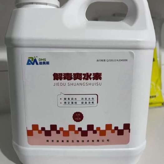 盱眙县针对降残，下苗前用，安全更放心！
