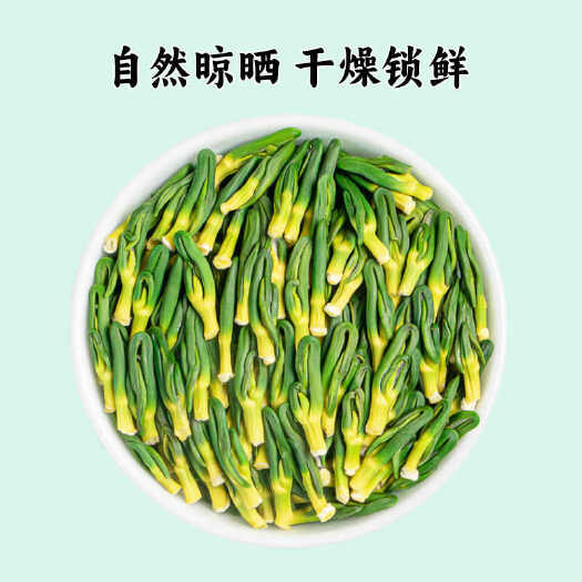 亳州莲子心茶泡水泡茶熬夜正品泡水去莲子芯火干货非莲芯莲子干货
