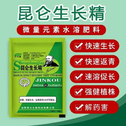 郑州生长精