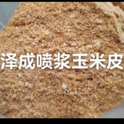 成武县玉米皮