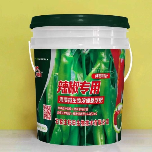 行唐县辣椒专用肥
