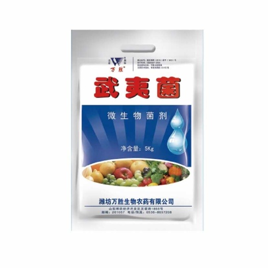 万胜武夷菌 微生物菌剂防重茬防土传病害 防死棵烂根