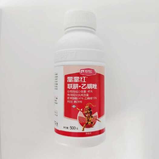 滨州鼎鼎红45%联肼乙螨唑柑橘树红蜘蛛农药杀虫剂