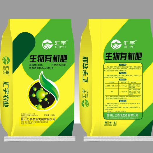 眉山微生物有机肥