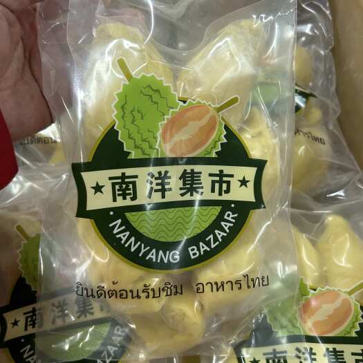 青岛金枕头A货泰国东部树熟冷冻榴莲肉