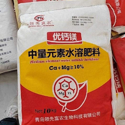 莘县钙镁磷肥