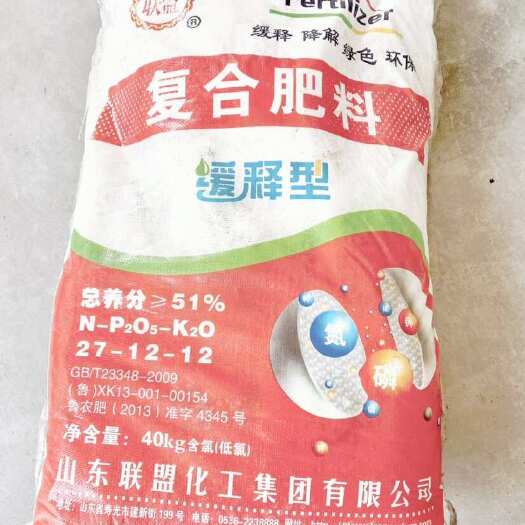 寿光市联盟复合肥