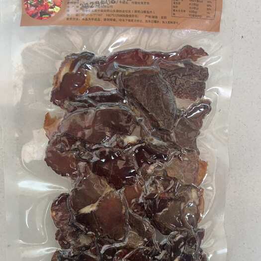 南县腊牛肉