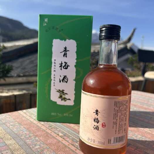 丽江青梅酒（花酒）