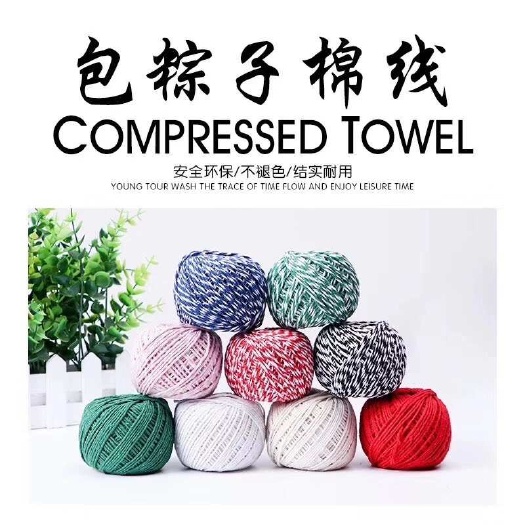 滕州市棉绳包粽子棉绳