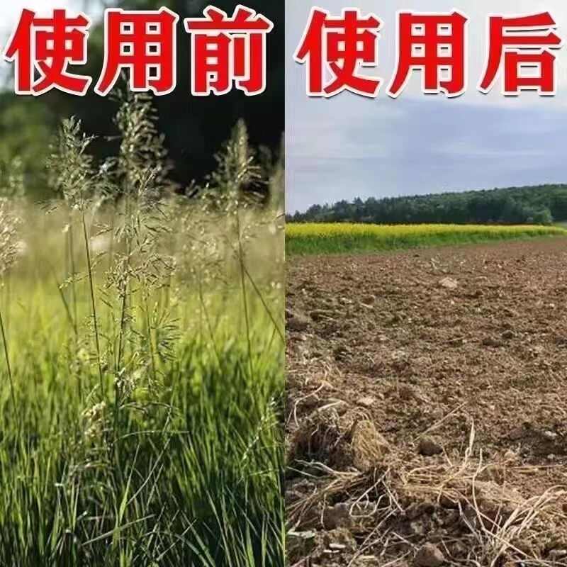 烟嘧莠去津烟密磺隆玉米苗后专用除草剂农药