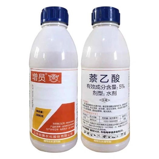 剑牌5%萘乙酸植物生长调节剂保花保果药防落果果树花果保坐果包