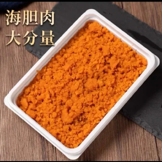 汕尾熟冻海胆