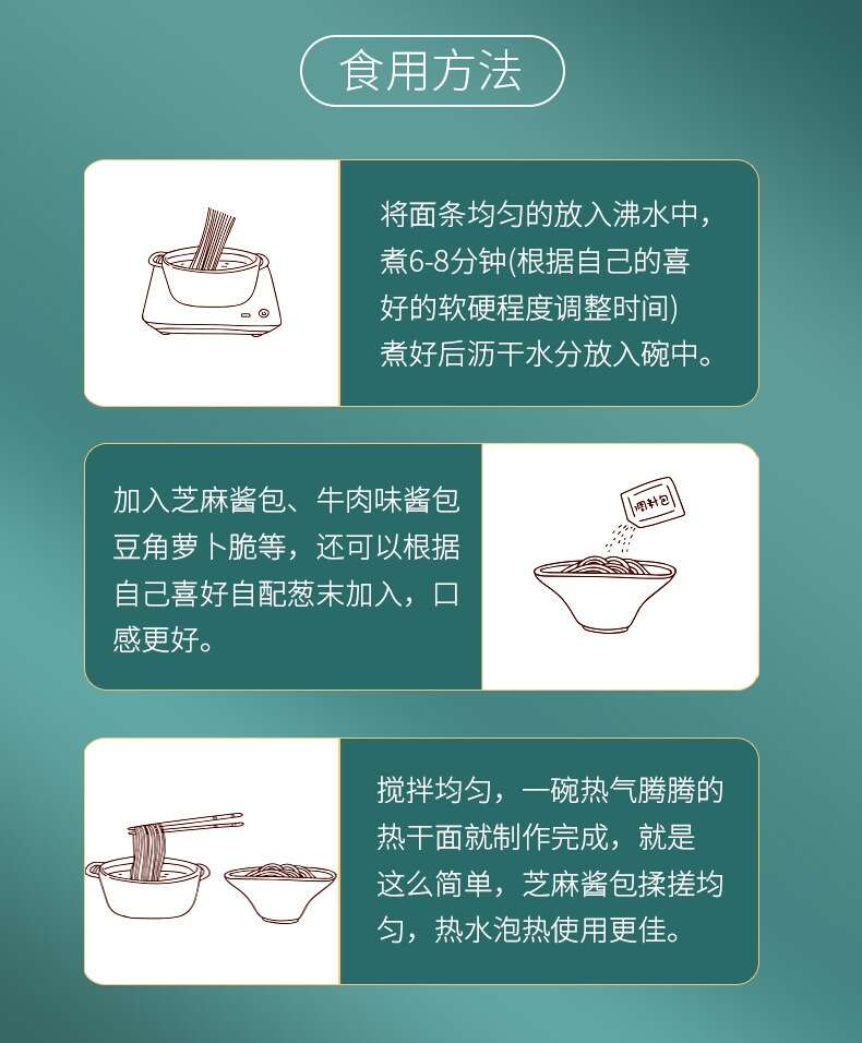 湖北特产武汉热干面干碱面挂面非油炸干面条带调料包快速自助餐