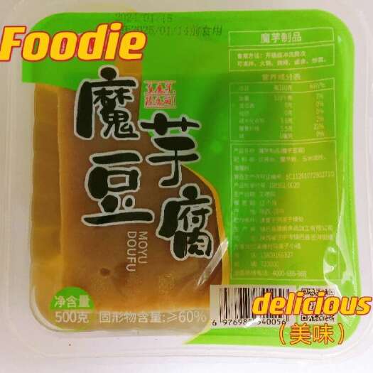  魔芋豆腐