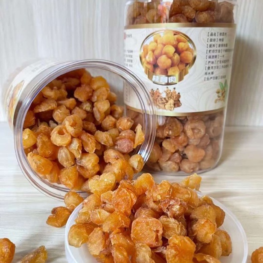 桂圆肉  高州水库区十八年老树龙眼柴火圆肉！
精品无硫桂圆