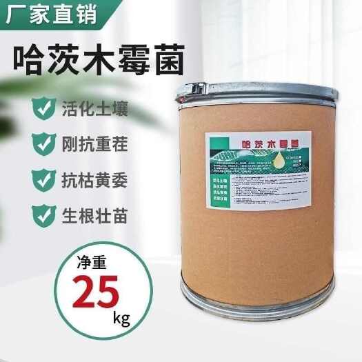 新郑市微生物菌剂