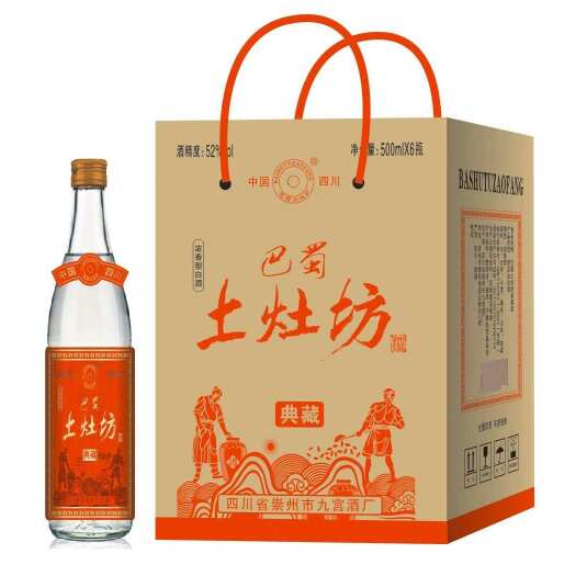 成都巴蜀土灶坊浓香型纯粮食酒52度500ml*6瓶四川产口粮白酒