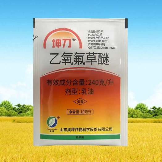 滨州乙氧氟草醚除草剂封闭除草剂大蒜水稻封闭药