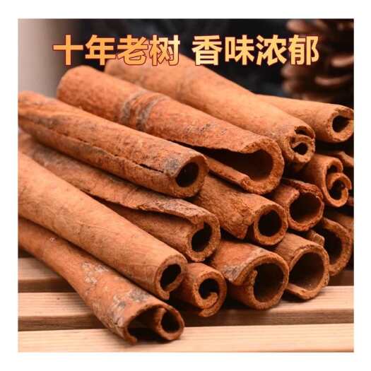 南宁广西防城港 肉桂桂皮全干无硫 增香去腥调味品