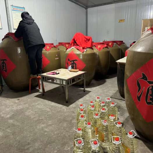 西安白酒