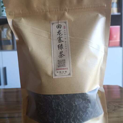 梁河县一芽一叶的炒青绿茶，回龙茶，纸质包装。明前回龙春茶。