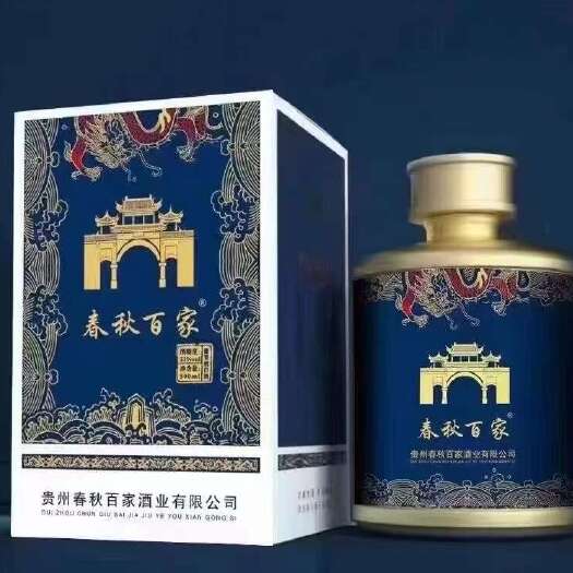  调香白酒