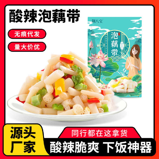 武汉湖北洪湖特产藕带新鲜泡藕尖泡椒凉菜酸辣味泡菜下饭菜开袋即食