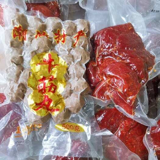 深圳潮汕特产：牛肉丸 牛筋丸批发