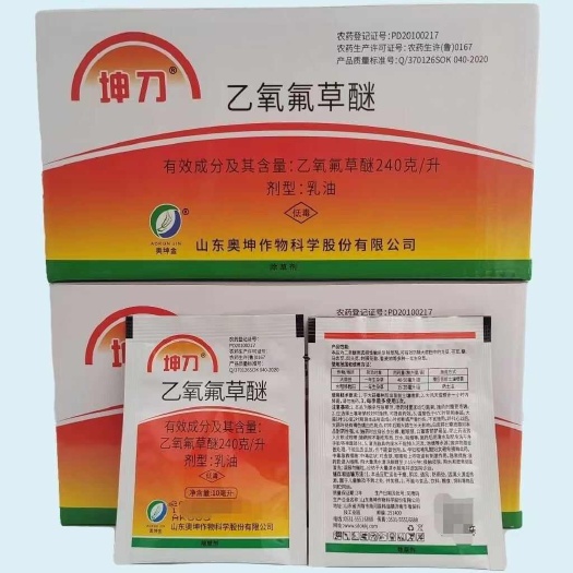 滨州乙氧氟草醚10毫升600带整箱批发