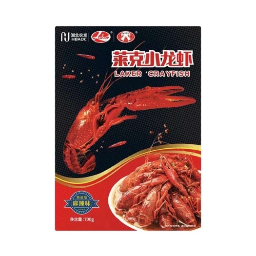 高碑店市莱克麻辣小龙虾 蒜香小龙虾 13香
